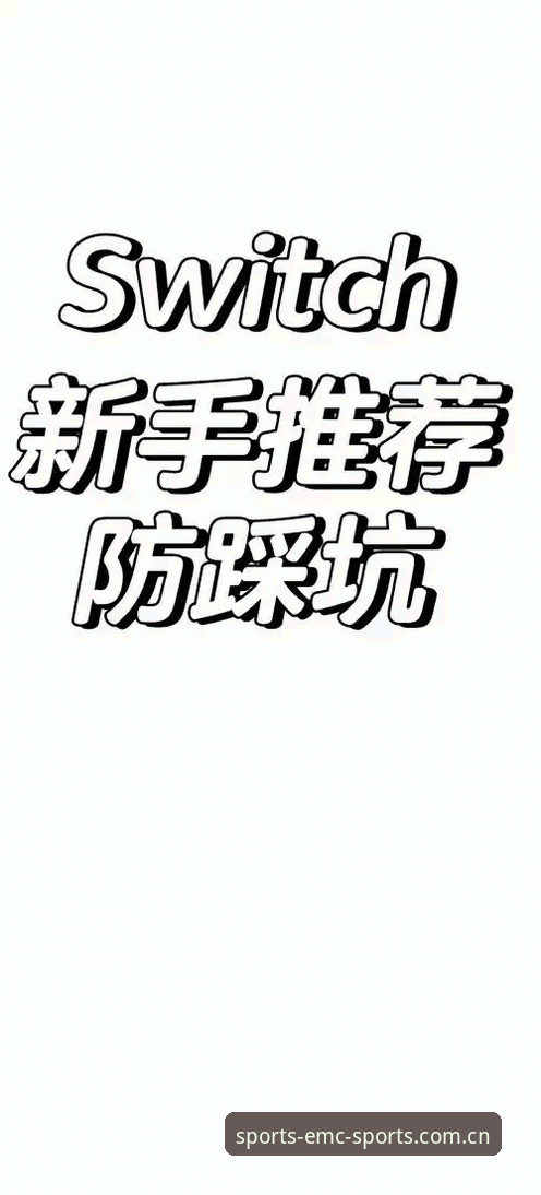 易倍体育苹果版怎么下载 掌握易倍体育苹果版下载的实用技巧,避开这些常见坑
