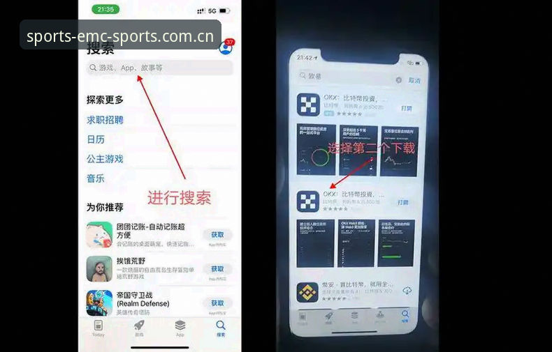 易倍体育安装包与EMC官网入口：哪个是获取正版的最佳途径？——从46.1MB到v3.2.1的全面对比