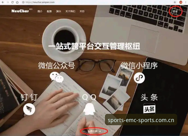 易倍体育平台网页版使用教程详解