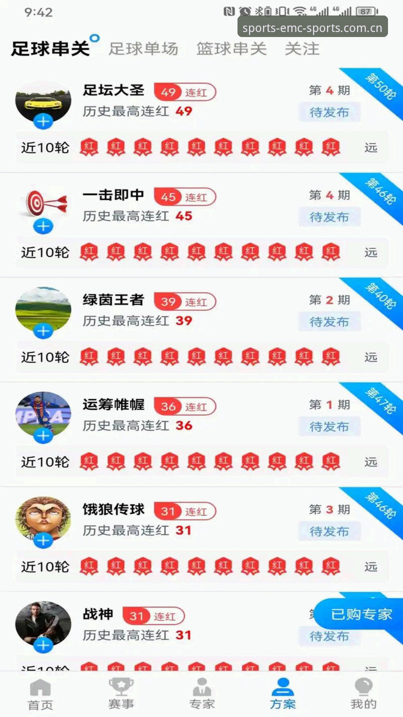 易倍体育网页版常见问题 易倍体育平台用户常见问题最新解答:官方下载与使用全攻略