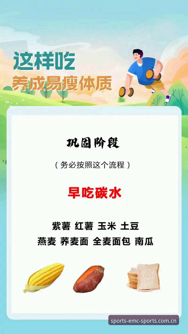 易倍体育正版认证为何成为全球赛事数据服务的关键选择？